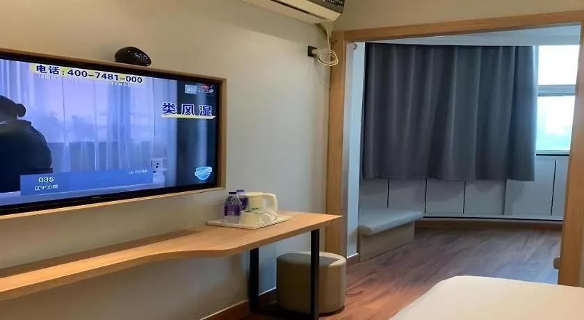 Greentree Inn Shanghai Hongqiao Hub Convention Center Jinghua Road Shell Hotel