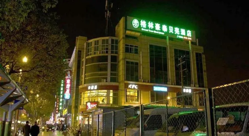 Greentree Inn Shanghai Hongqiao Hub Convention Center Jinghua Road Shell Hotel