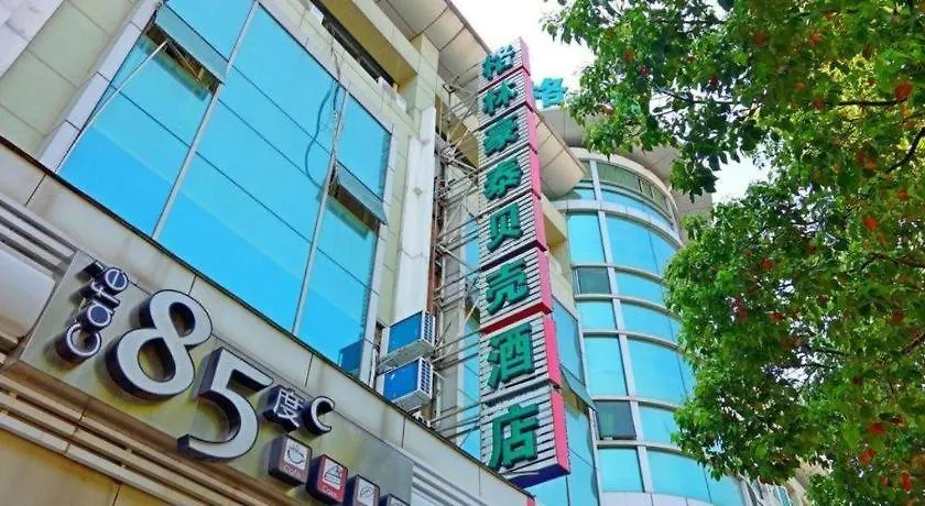 Greentree Inn Shanghai Hongqiao Hub Convention Center Jinghua Road Shell Hotel
