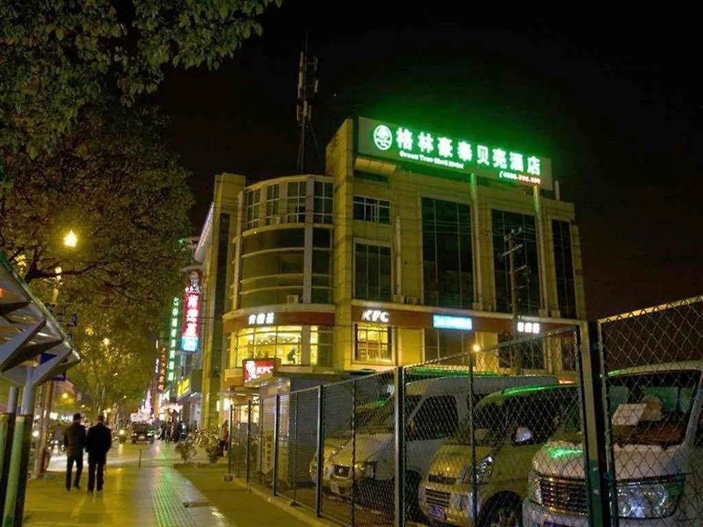 Greentree Inn Shanghai Hongqiao Hub Convention Center Jinghua Road Shell Hotel 3*,  China