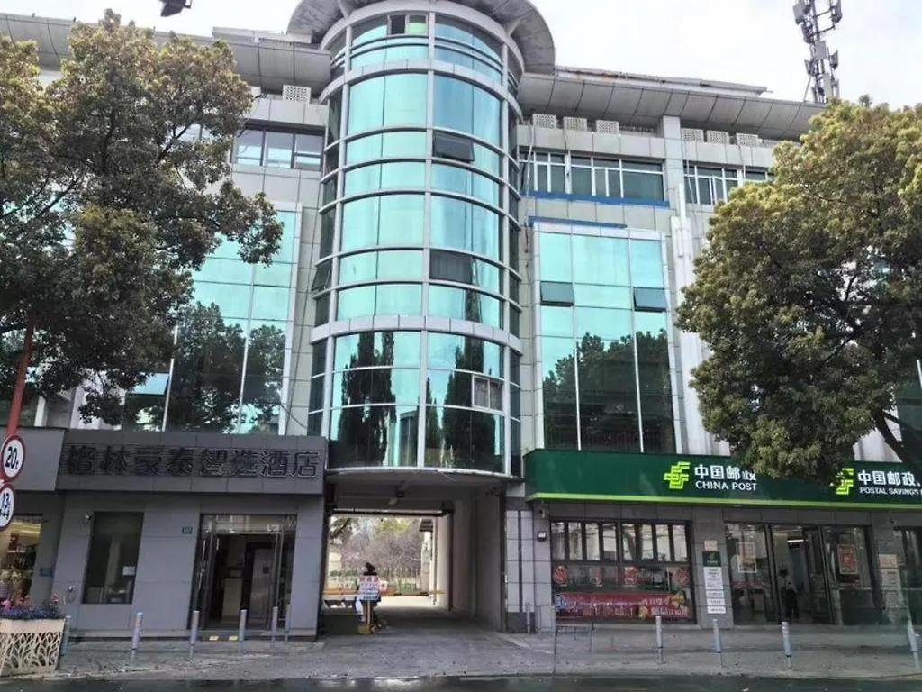 Greentree Inn Shanghai Hongqiao Hub Convention Center Jinghua Road Shell Hotel