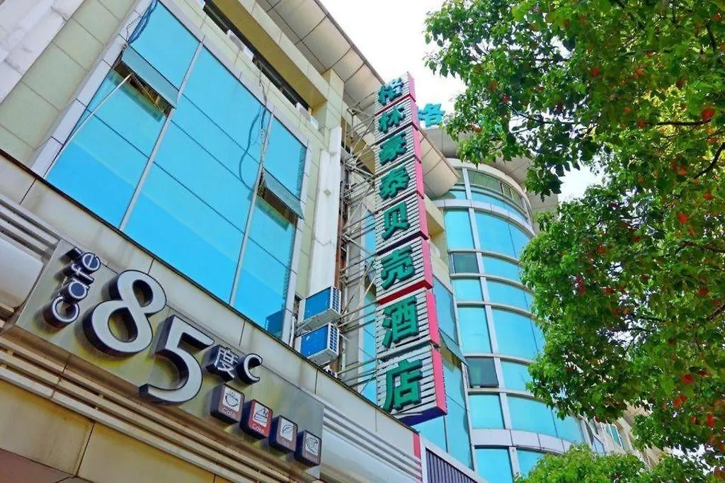 Greentree Inn Shanghai Hongqiao Hub Convention Center Jinghua Road Shell Hotel
