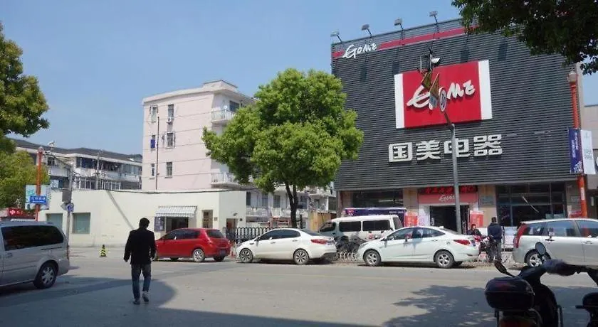 ***  Greentree Inn Shanghai Hongqiao Hub Convention Center Jinghua Road Shell Hotel China